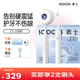 SOOCAS素士 電動(dòng)牙刷成人 美白護齦聲波震動(dòng)牙刷 壁掛風(fēng)干殺菌禮盒裝 送男友 送女友 生日禮物 D5云感刷-壁掛風(fēng)干殺菌