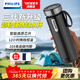 飛利浦（PHILIPS）燒水杯 保溫杯 便攜式燒水杯子 恒溫電熱水壺 旅行電加熱水杯 男女士實(shí)用禮物AWP3319 支持團購 0.4L 【三代杯】AWP3319星夜黑