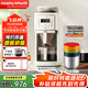 摩飛電器全自動(dòng)美式咖啡機研磨一體家用豆粉兩用智能保溫咖啡壺雙層濾網(wǎng)自動(dòng)清洗MR7009 【歡享冷萃冰咖】咖啡機+制冰桶