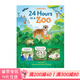 現貨即發(fā) 英文原版 24 Hours in a Zoo 精裝 動(dòng)物園的24小時(shí) 尤斯伯恩 Usborne  少兒科普繪本圖畫(huà)書(shū)