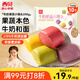 西貝莜面村牛奶果蔬小饅頭250g 約10粒 寶寶兒童奶香饅頭 方便速食開(kāi)學(xué)早餐