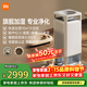 米家小米母嬰級無(wú)霧加濕凈化一體機3Max 除菌除過(guò)敏原家用臥室大容量加濕器空氣凈化器禮品保濕送女生