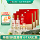瀘州老窖國窖1573 經(jīng)典516禮盒 濃香型白酒 52度 516ml*2瓶*3盒 整箱裝