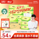 心相印抽紙 面巾紙 茶語(yǔ)絲享 3層120抽*24包真M碼 紙巾（整箱銷(xiāo)售）