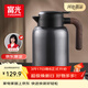 富光保溫水壺家用保溫壺保溫瓶大容量帶茶隔熱水壺316L不銹鋼暖壺