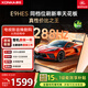 康佳（KONKA）電視55英寸 雙頻ME系統 288Hz 護眼游戲電視 4K超清全面屏電視 智能投屏語(yǔ)音液晶平板電視 55E9HES 55英寸 環(huán)保節能【一級能效】