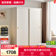 全友家居衣柜臥室推拉門(mén)現代簡(jiǎn)約家具小戶(hù)型衣服收納儲物柜子移門(mén)衣櫥