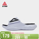 匹克態(tài)極云拖鞋男鞋夏季魔術(shù)貼外穿厚底軟彈休閑情侶運動(dòng)拖鞋ET23027L