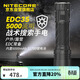 NITECORE奈特科爾EDC35戰術(shù)搜索手電戶(hù)外徒步登山露營(yíng)防護手電筒