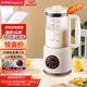 榮事達（Royalstar）破壁機家用豆漿機1.8L多功能全自動(dòng)免煮可預約免濾料理輔食機3-5人升級鈦刀RZ-625E(T)