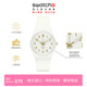 斯沃琪（Swatch）瑞士手表 白衣主教2.0 生日禮物石英男女腕表 白色