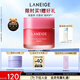 蘭芝唇膜莓果味20g保濕修護去角質(zhì)抗皺緊致生日禮物送女友官方正品