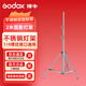 神牛（Godox） 攝影燈架大型燈架2.8米鋁制影室閃光燈影棚支架攝影專(zhuān)用支架拍攝C型魔術(shù)橫臂斜臂 2米不銹鋼燈架