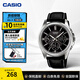 卡西歐（CASIO）男士手表 商務(wù)通勤夜光防水石英指針考試電子腕表 情人節生日禮物 MTP-1375L-1AVDF