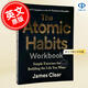 現貨 原子習慣工作手冊：官方配套指南 James Clear 自我成長(cháng) 自我提升 心理勵志 英文原版 The Atomic Habits Workbook