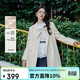 秋水伊人溫柔疊領(lǐng)外套2026年春季新款女簡(jiǎn)約大翻領(lǐng)顯瘦雙排扣風(fēng)衣