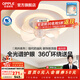 歐普照明（OPPLE）吸頂風(fēng)扇燈臥室燈高級感電扇高端變頻靜音設計感一體智能遙控FS 【全光譜】40瓦高顯色-可搖頭-三檔調色