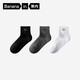 蕉內氮氣501D男士棉襪子運動(dòng)毛圈緩震透氣防臭10A抗菌短筒夏季3雙裝
