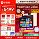 學(xué)而思S4學(xué)習機T4pro帶鍵盤(pán)學(xué)習機T4旗艦款平板AI護眼大屏早教機小初高全學(xué)段校內點(diǎn)讀同步教材新品 京倉—T4旗艦版【8+256G】下單贈豪禮