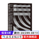 音樂(lè )是怎樣算成的 后浪正版 阿里馬奧爾享私家收藏的音樂(lè )寶庫 古典音樂(lè )藝術(shù)欣賞書(shū)籍