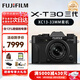 富士（FUJIFILM）XT30三代 XT30III XT30II/二代升級款套機 微單數碼便攜照相機  6KVlog視頻攝影 富士XT30 III 黑+13-33 (新款套機) 官方標配