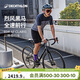 迪卡儂禧瑪諾Claris公路車(chē)自行車(chē)騎行競速碟剎碳前叉-4871215