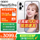 OPPO Reno15 Pro新款手機【國家補貼】直播神器 2億超清影像 無(wú)線(xiàn)充電 全網(wǎng)通5G智能AI拍照學(xué)生手機 星光蝴蝶結 16GB+512GB 官方標配【全國聯(lián)?！? title=