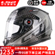 LS2摩托車(chē)頭盔12K超輕碳纖維全盔藍牙槽機車(chē)安全帽四季FF396 12K灰頻率（單鏡片） XL（建議58-59頭圍）
