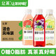 讓茶無(wú)糖果茶飲料混合口味0糖0脂肪火鍋燒烤飲品500ml*12瓶整箱裝