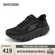 斯凱奇（Skechers）厚底增高閃穿鞋男一腳蹬軟底防滑運動(dòng)鞋時(shí)尚休閑鞋221240