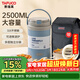 泰福高保溫飯盒學(xué)生專(zhuān)用316食品級超長(cháng)保溫桶上班族帶飯便當T0204+Z5063