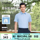 金利來(lái)【桑蠶絲/三防】春夏季節短袖襯衫男小護盾max防水商務(wù)正裝襯衣 純色款-天藍25-ESSG09935006 XL 180/96A 推薦150-165斤