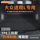 車麗友專用19-25款大眾途觀L后備箱墊tpe2024pro24尾箱防水越享龍騰耀版 【原廠級環(huán)保TPE材質】單片底墊 【19-25】款大眾途觀L五座專用