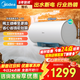 美的（Midea）60升電熱水器儲水式3300W大功率速熱一級能效免換鎂棒雙管變頻出水斷電 JA5/JE8系列 【以舊換新】 60L 3300W 變頻速熱鎂棒免更換JA5 3300W一級能效