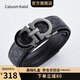 Caluom Kaiol品牌皮帶男真皮自動(dòng)扣男士腰帶頭層牛皮商務(wù)褲帶生日禮物送男友 【專(zhuān)柜禮盒】80146A/百搭槍色 115cm -130cm默認隨機發(fā)出（可修剪）