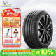米其林（MICHELIN）汽車(chē)輪胎 295/35ZR20 105Y 競馳4S NA0 適配保時(shí)捷911/帕拉梅拉