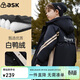 ASK JUNIOR男童羽絨服秋冬裝兒童中長(cháng)款保暖白鴨絨連帽外套 黑色 160 