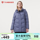 坦博爾羽絨服女中長(cháng)款帶帽寬松舒適保暖媽媽款外套510560D 顏錫藍 195 