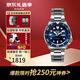 精工（SEIKO）5號水鬼系列彩水鬼機械夜光100米防水運動(dòng)潮流男表節日送禮 深海藍水鬼SRPD51K1