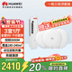 華為全屋wifi6套裝無(wú)線(xiàn)吸頂AP3000M千兆雙頻1拖3全屋路由器ac+ap大戶(hù)型別墅組網(wǎng)AP362E*3+4口POE交換機