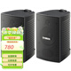 雅馬哈（YAMAHA） NS-AW294\/194 雅馬哈壁掛室內外會(huì )議背景音樂(lè )公共廣播音響 對裝 NS-AW194黑色（對）