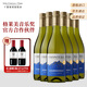 Concha y Toro干露緣峰經(jīng)典霞多麗干白葡萄酒 750ml*6瓶整箱 智利原瓶進(jìn)口紅酒
