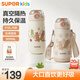 蘇泊爾（SUPOR）兒童保溫杯水杯寶寶直飲吸管杯外出學(xué)飲杯純鈦保溫杯保溫水壺 彈蓋保溫杯-杏白500ml+杯套