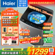 海爾（Haier）洗衣機全自動(dòng)波輪10公斤/12公斤大容量【高性?xún)r(jià)比】上開(kāi)門(mén)一級能效直驅變頻神童七維減震BZ20E0 12公斤20E丨超凈洗1.25洗凈比丨直驅變頻 波輪