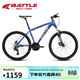 邦德·富士達（BATTLE）山地自行車(chē)禧瑪諾27變速26英寸避震前叉男式成人學(xué)生城市越野單車(chē)
