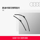 奧迪/Audi 原廠(chǎng)官方雨刮片無(wú)骨膠條雨刮汽車(chē)靜音雨刮器汽車(chē)配件專(zhuān)用 1對 【原裝雨刮】A6L（適用于2019年后車(chē)型）