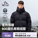 伯希和（Pelliot）800蓬鵝絨羽絨服男女冬季保暖加厚外套防風(fēng)夾克抗寒連帽棉服 【男款】漫暮黑 | 800蓬鵝絨 L