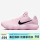 耐克NIKE男子籃球鞋HYPERDUNK 2017 LOW運動(dòng)鞋IM3368-606粉紅 44.5