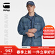 G-STAR RAW簡(jiǎn)約春Chore時(shí)尚休閑男士意大利牛仔夾克外套宣傳片同款D23956 海洋藍 L