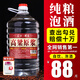 優(yōu)良心選【泡酒 | 糧食酒】瀘州濃香十斤桶裝白酒純糧食原漿高粱酒散裝 52度 純釀 【高粱酒自飲泡酒皆可】